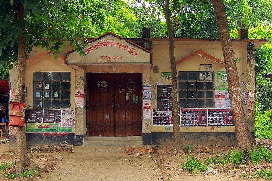 A post office building